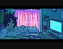 シネマ　初音ミクと歌ってみた【エチルパラニトロフェニルチオノベンゼンホスホネイト】
