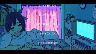 シネマ　初音ミクと歌ってみた【エチルパラニトロフェニルチオノベンゼンホスホネイト】