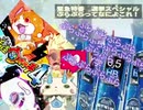 ぷらぷらってってってーなんだろう？