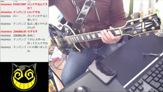 #587-1 2021年2月3日(水) バンドやってみたい