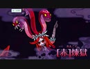 【天華百剣-斬-】討伐特務 -赤滅の硝煙-討伐Lv100と200【桑名江ソロ】