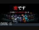 【実況】15人あもあすの密度が凄すぎた件【Among us】#23