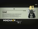 【実況】あー無性に頭ん中をハッキングしたい#1【MINDHACK（体験版）】