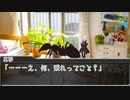 【 エモクロアTRPG 】Thumbryo-サンブリオ-小指の王子様【 実卓リプレイ 】