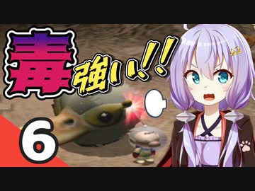 【ピクミン2】ゆづきずが征く！超絶☆借金返済生活 Part6【ゆっくり実況＋VOICEROID実況】