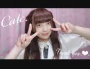 【りったん】Calc.【踊ってみた】