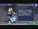 【DFFOO】揺るがざる信念
