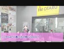 【小春六花の樽っこの1日】　花火