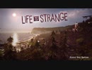 【Life is Strange】人生は選択肢だらけ。でももし選びなおすことができたら…#1