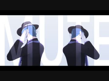 【MMDツイステ】MUTE【リーチ兄弟】