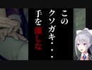 【にじさんじ切り抜き】Deroroit:カエデとアリスまとめ