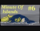 【Minute of Islands】 Mystery puzzle #6 /PlayVideo