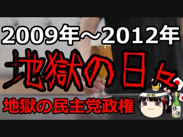 立憲民主「政治はやる人間によって必ず変わる！」←白目向くほどわかる