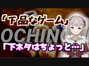 下ネタに対して一言物申したいえるさん【エルフのえる】