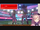 鈴原るるがポケモン配信であの人から赤スパチャをもらうまでまとめ【にじさんじ切り抜き】
