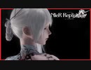 【決意】究極の選択！愛する人を開放するか己を犠牲に救うか　NieR Replicant ver.1.22474487139...　 #31