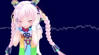 Metamorphosis - Emergence of Rejection / Rana