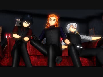 【鬼滅のMMD】威風堂々