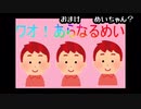【女の子になりたい/まふまふ】5組＋1組の『女の子になりたい』あつめてみた【YouTubeのみ】