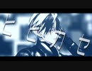 【オリジナルLIVE風MV】ヒビカセ歌ってみた by Kanon 【Cover】