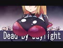 DBD　ゆかりさんが行くデッドバイデイライト 2