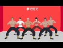 明幟版戴国禁軍bootcamp