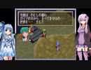 【ｸﾞﾗﾝﾃﾞｨｱ】あの冒険をもう一度　その39　～それぞれの役割～【VOICEROID実況】
