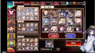 千年戦争アイギス　神獣バハムト降臨　神級