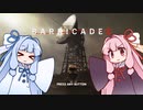 【3-7：最高難易度】二つの琴葉ピラミッド：Day23 ~ Day28【BARRICADEZ】