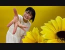 【宮多】まっさかさまー 踊ってみた【オリジナル振付】【誕生日】