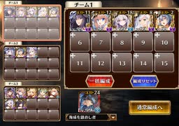 千年戦争アイギス 神獣バハムト降臨 神級 バハムト王子 15人