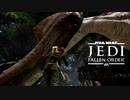 【JEDI: FALLEN ORDER】ジェダイは動物と仲良くなるの得意だよね（キャッシーク編＃3）part.13