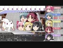 【サタスペ】亜侠少女まどか☆マフィア 9話 (1/2)【まどマギ】