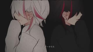 【てぅ】 ベルセルク＠Remake ver. 【歌ってみた】