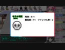 【サタスペ】亜侠少女まどか☆マフィア 9話 (2/2)【まどマギ】