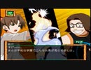 ニコ生PS2 グリーングリーンロマンティック版　第18話「人はいつでも心に夢を描いている」こずえ編