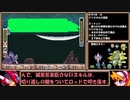 【ゆっくり実況】ロックマンゼロ２をダッシュを使わずにアベ１００でクリアする　第10話