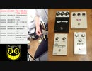 #590-1 2021年2月5日(金) 海外からエフェクターが届いた【Castledine Electronics】
