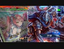 【三国志大戦】虎の国からお届けします。◆68◆
