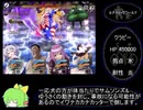 SWK様の信仰RPG RTA 2:35:00 part6