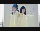 【卯月と翠月】グッバイ宣言【踊ってみた】