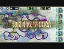 【政剣マニフェスティアSteam版】秘密のティーパーティー（スコアアタック）
