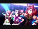 【ウマ娘 プリティーダービー】ユメヲカケル！（スペシャルウィーク）