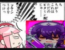 どう見てもランクと実力が合わない人のンバガ　しょのごじゅーに【マスBC】
