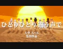 Twitterアップロードクソ動画まとめ