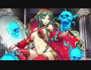 無課金初期勢のFGO　幕間の物語　サロメ編