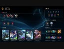 【LoL】パッチノート11.13朗読会【R.I.P.ストライド】