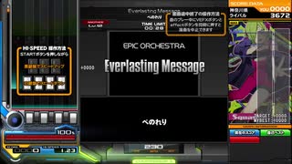 IIDX28 ☆12 Everlasting Message(A) FULL COMBO