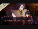 【CoC×BSR】弾正ずのおかげでした！　06話【比叡山炎上】