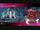 エピーヌ【CR28】遊戯祭4分落城クッキング